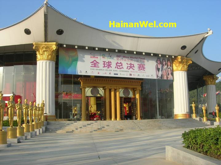 Miss  World 2011 Venue-Beauty Crown Grand Theatre in Sanya,Hainan,China-Мисс Мира 2011 4.JPG