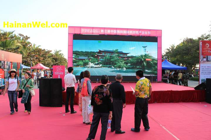 International Fair of Real Estate in Sanya, Hainan-Международная ярмарка недвижимости в г.Санья,Хайнань 13.JPG