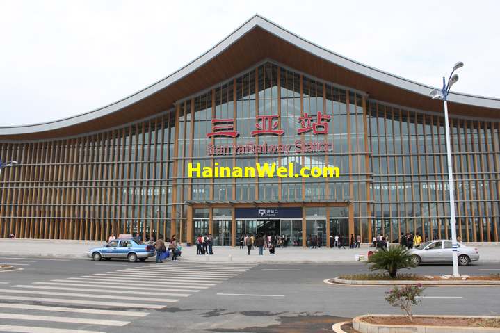 Sanya Railway Station-Железнодорожный вокзал г.Санья 5.JPG