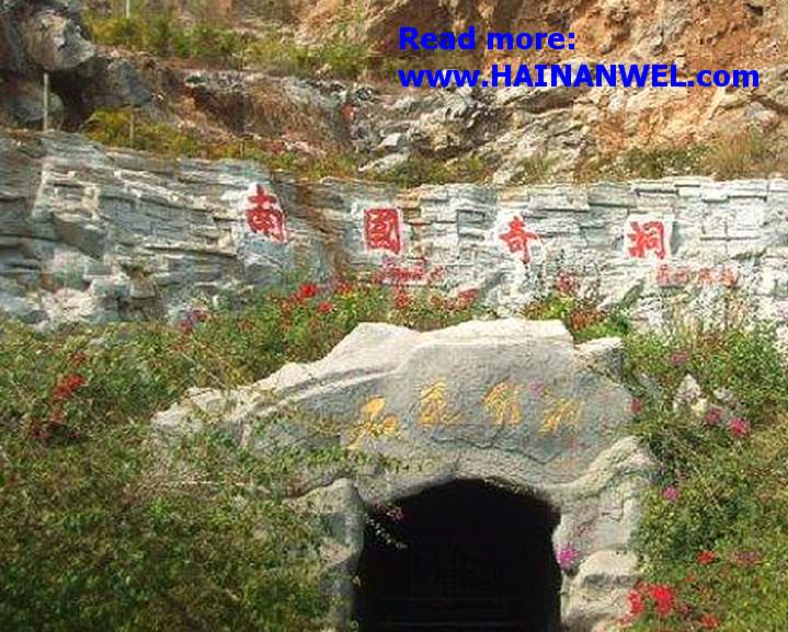 Danzhou Caves Geopark 3.jpg