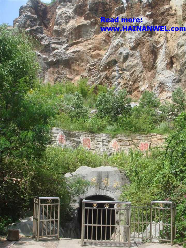 Danzhou Caves Geopark 2.jpg