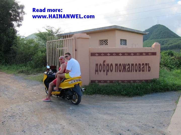 Fishing on Hainan Island-Рыбалка на острове Хайнань 2.jpg