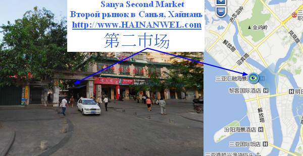 Sanya Second Market.jpg