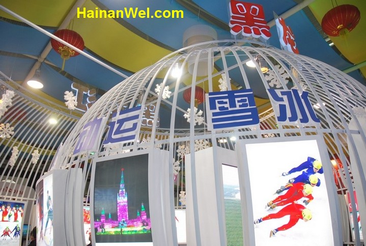 2010 China Sports Tourism EXPO 6.jpg