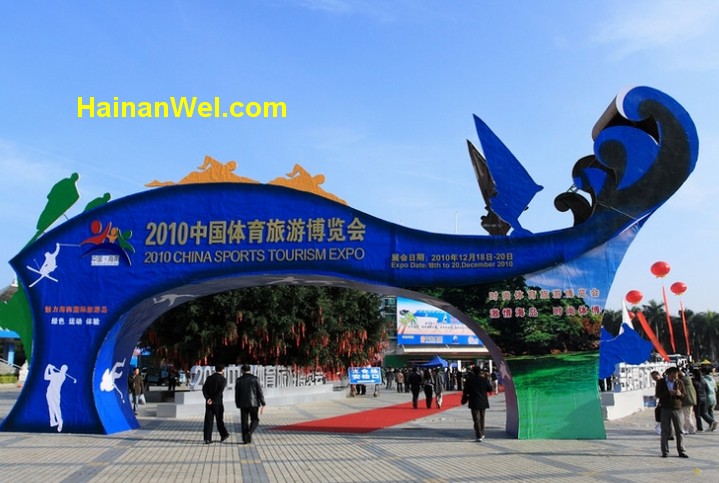 2010 China Sports Tourism EXPO 2.jpg