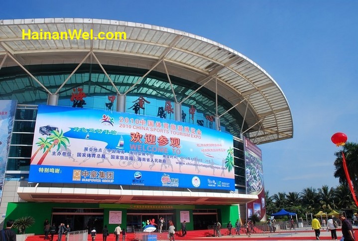 2010 China Sports Tourism EXPO 1.jpg