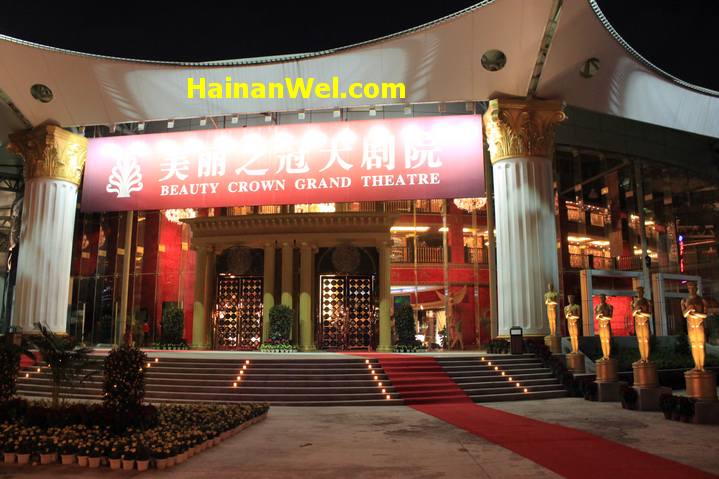 Miss  World 2011 Venue-Beauty Crown Grand Theatre in Sanya,Hainan,China-Мисс Мира 2011 20.JPG