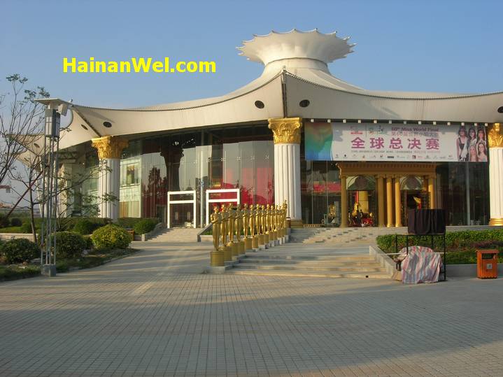 Miss  World 2011 Venue-Beauty Crown Grand Theatre in Sanya,Hainan,China-Мисс Мира 2011 3.JPG