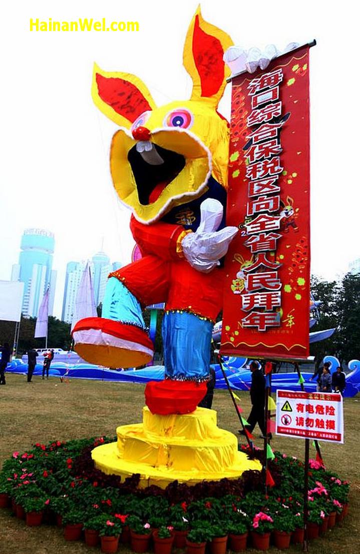 Chinese Lunar New Year 2011, Chinese Spring Festival 2011 in the Hainan Province 2.jpg