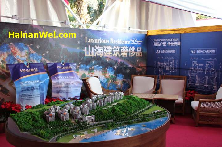 International Fair of Real Estate in Sanya, Hainan-Международная ярмарка недвижимости в г.Санья,Хайнань 22.JPG