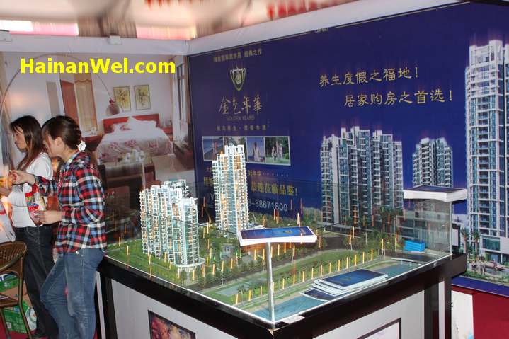 International Fair of Real Estate in Sanya, Hainan-Международная ярмарка недвижимости в г.Санья,Хайнань 20.JPG