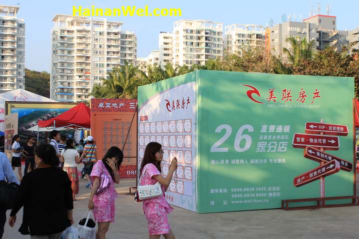 International Fair of Real Estate in Sanya, Hainan-Международная ярмарка недвижимости в г.Санья,Хайнань 17.JPG