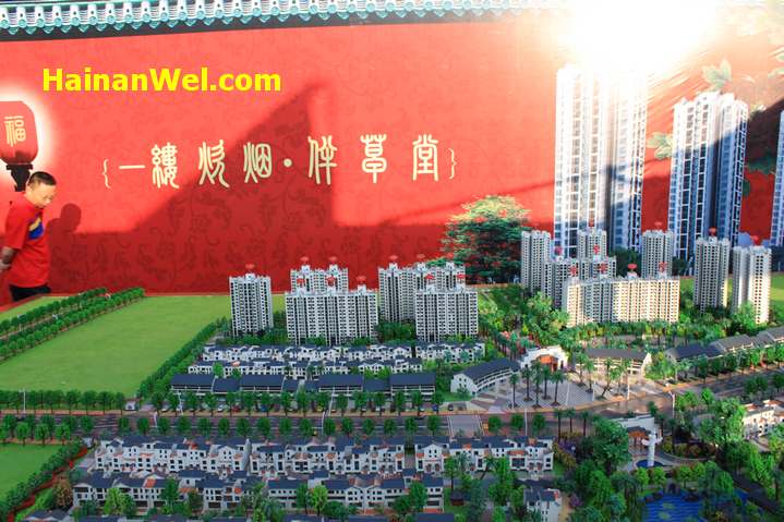 International Fair of Real Estate in Sanya, Hainan-Международная ярмарка недвижимости в г.Санья,Хайнань 14.JPG