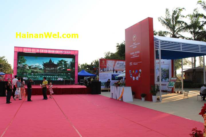 International Fair of Real Estate in Sanya, Hainan-Международная ярмарка недвижимости в г.Санья,Хайнань 12.JPG