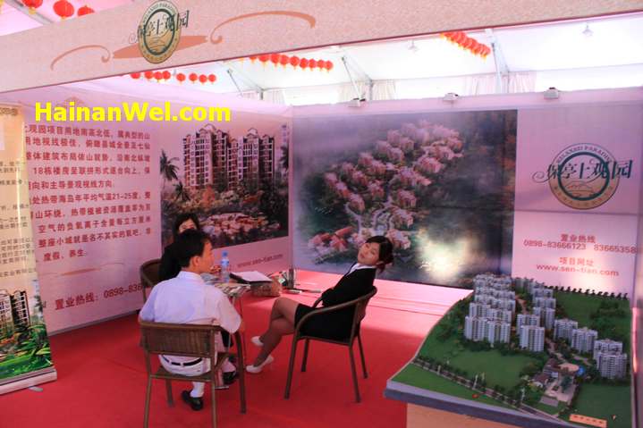 International Fair of Real Estate in Sanya, Hainan-Международная ярмарка недвижимости в г.Санья,Хайнань 8.JPG