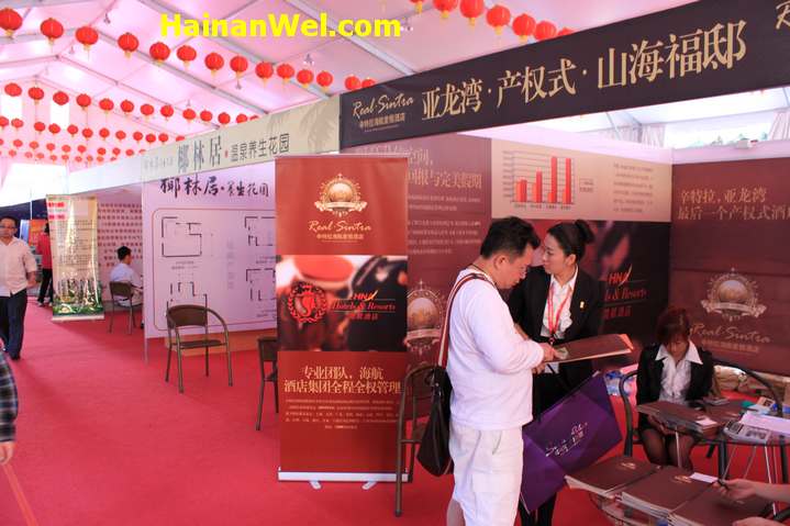 International Fair of Real Estate in Sanya, Hainan-Международная ярмарка недвижимости в г.Санья,Хайнань 7.JPG