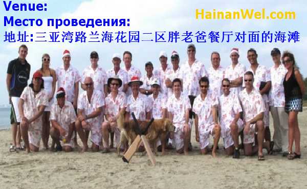 Peoples Royal International Cricket Club of Sanya.jpg