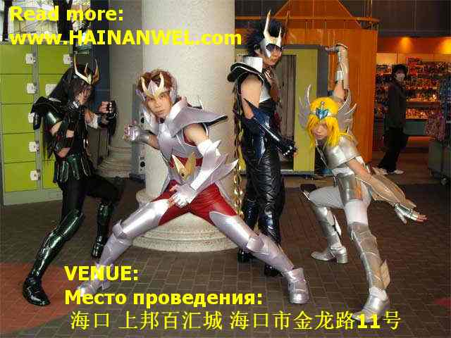 Cosplay Carnival in Haikou, Hainan, China.jpg