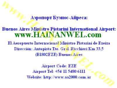 Buenos Aires Ministro Pistarini International Airport.jpg