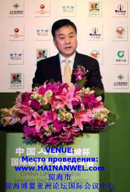International Snooker Classic 2011 in Qionghai, Hainan.jpg
