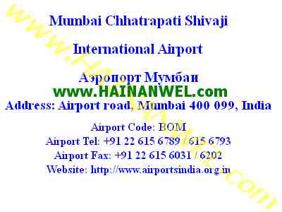 Mumbai International Airport.jpg