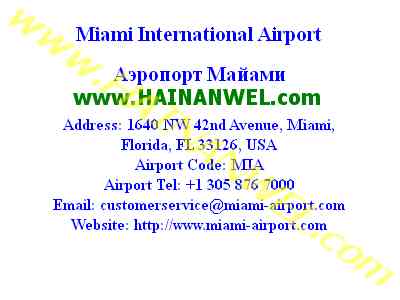 Miami International Airport.jpg