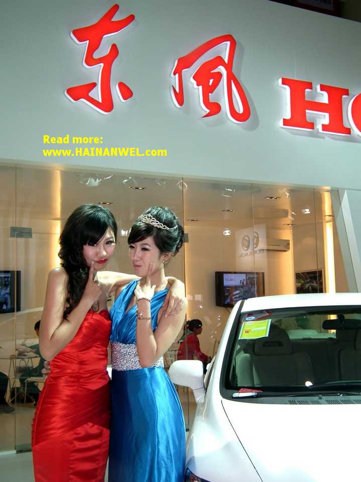 2011 Hainan International Automotive Industry Exhibition 17.jpg