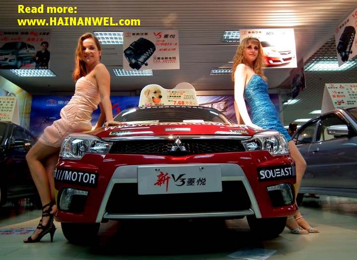 2011 Hainan International Automotive Industry Exhibition 16.jpg