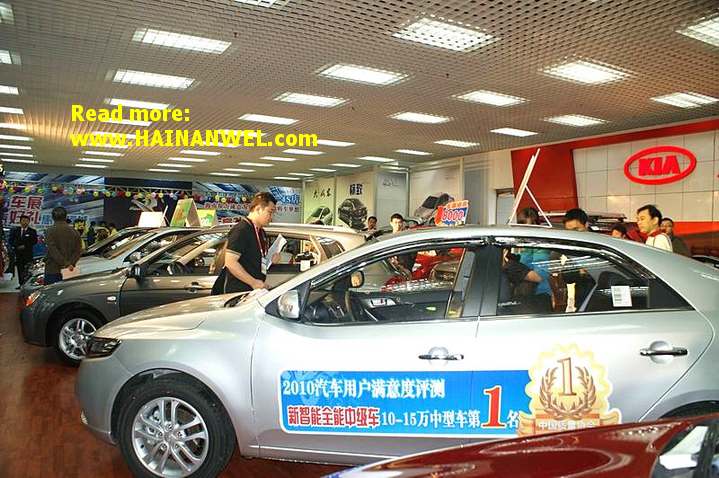 2011 Hainan International Automotive Industry Exhibition 10.jpg