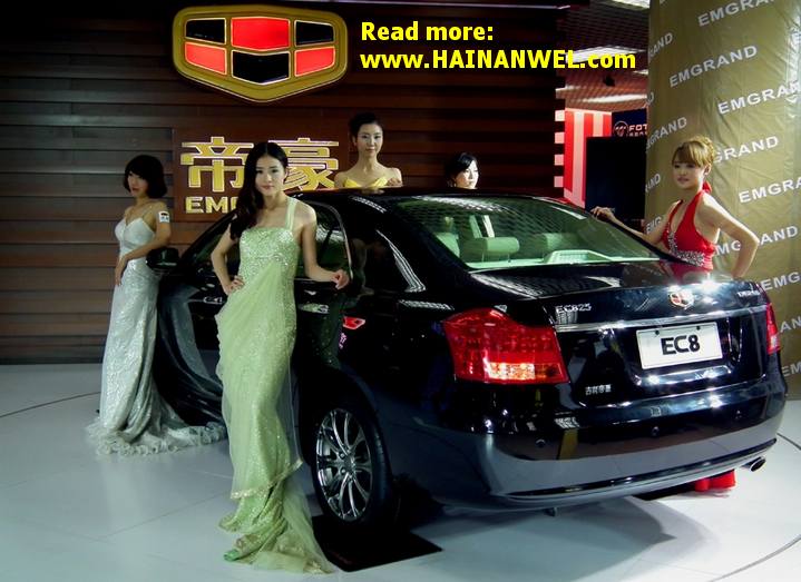 2011 Hainan International Automotive Industry Exhibition 5.jpg