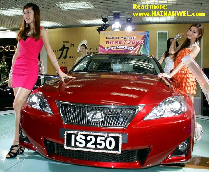 2011 Hainan International Automotive Industry Exhibition 3.jpg