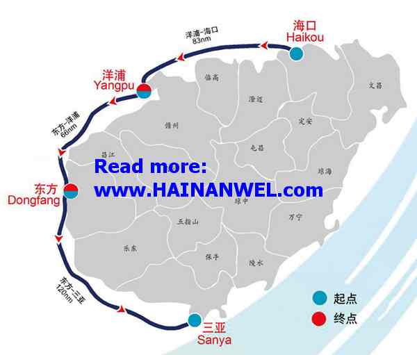 Tour of Hainan International Regatta 2011.jpg